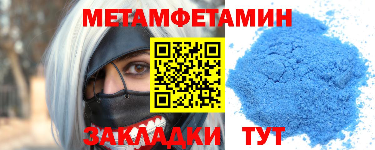 Амфетамин Розовый Сызрань