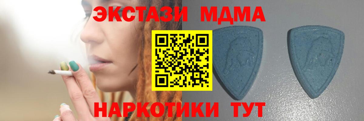 Сызрань  omg рабочий сайт  Вход с VPN  ЭКСТАЗИ диски  ЭКСТАЗИ 