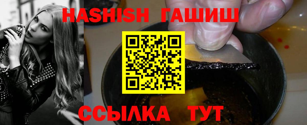 ГАШ ice o lator  Гашиш индика сатива  Вход с VPN  Сызрань 