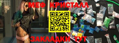 молекула духа Свободный