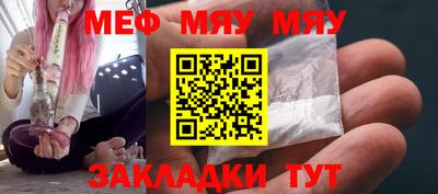 jwh Севастополь