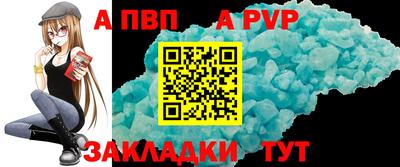 сатива Северобайкальск