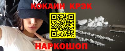 молекула духа Свободный