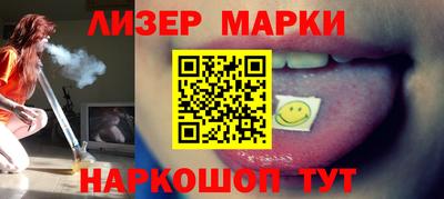 jwh Севастополь