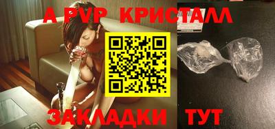 сатива Северобайкальск