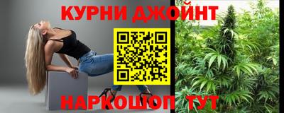 сатива Северобайкальск