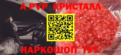 сатива Северобайкальск