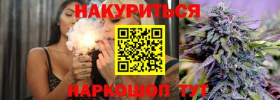 сатива Северобайкальск