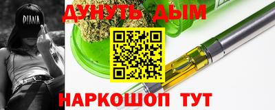 молекула духа Свободный