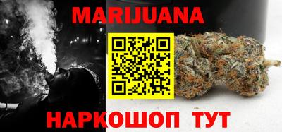сатива Северобайкальск