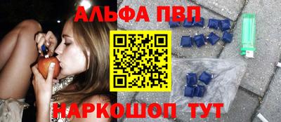 сатива Северобайкальск