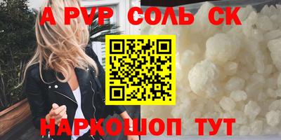 молекула духа Свободный