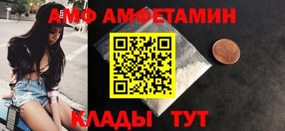 молекула духа Свободный