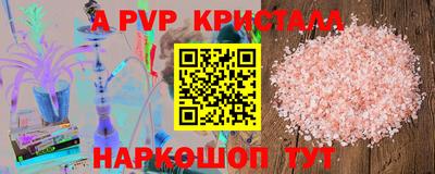 jwh Севастополь