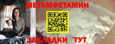молекула духа Свободный