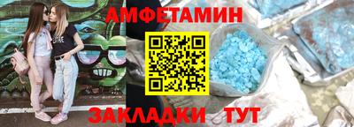 молекула духа Свободный