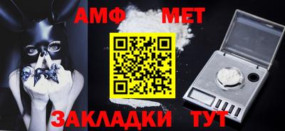 молекула духа Свободный
