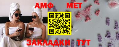 молекула духа Свободный