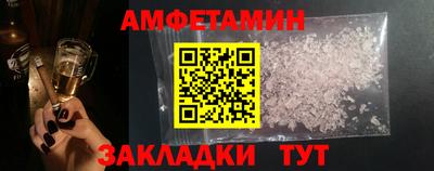 сатива Северобайкальск