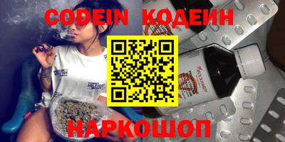 сатива Северобайкальск