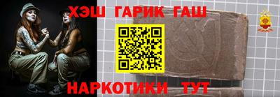 сатива Северобайкальск