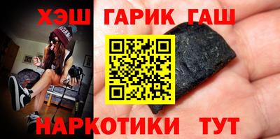 сатива Северобайкальск