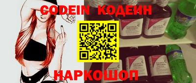 сатива Северобайкальск