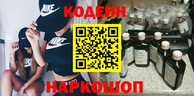 молекула духа Свободный