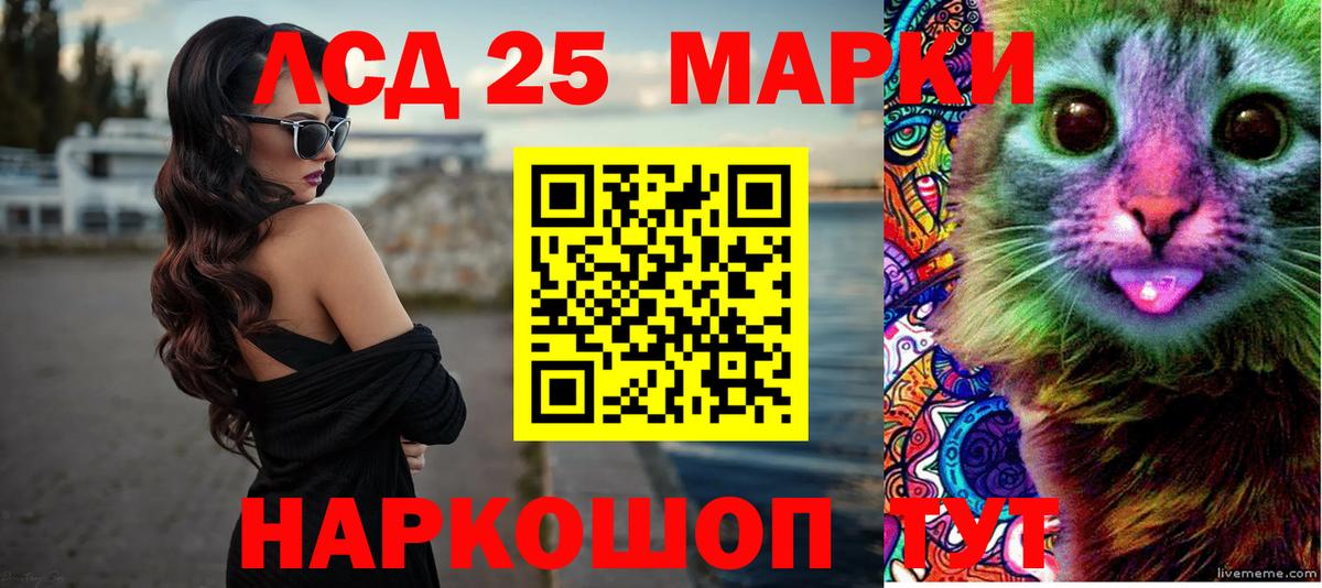 Лсд 25 экстази кислота Сызрань