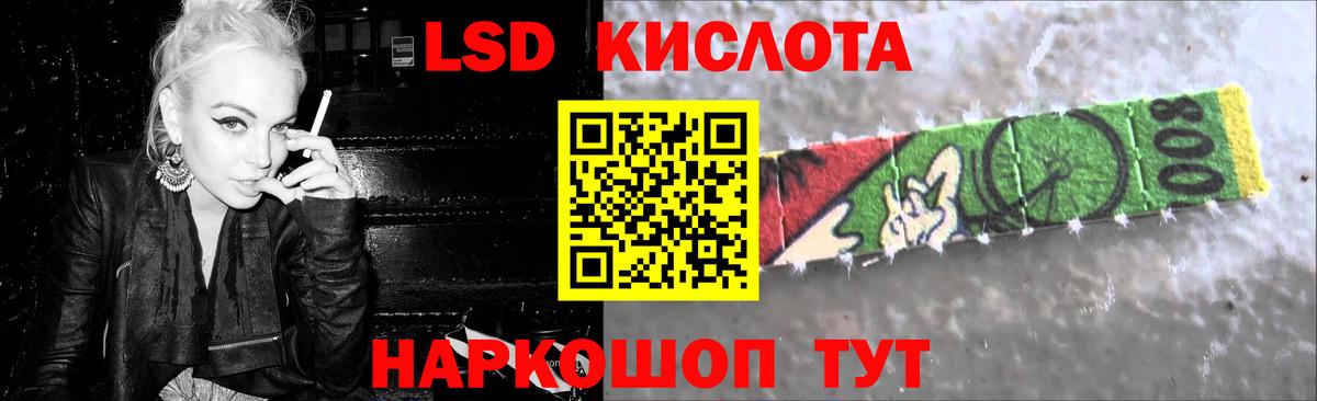 LSD-25 экстази ecstasy  Вход с VPN  Сызрань  Лсд 25 экстази ecstasy 