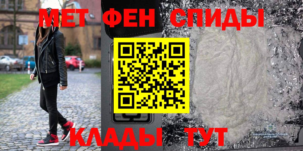 Метамфетамин витя  Вход с VPN  Метамфетамин витя  Сызрань 