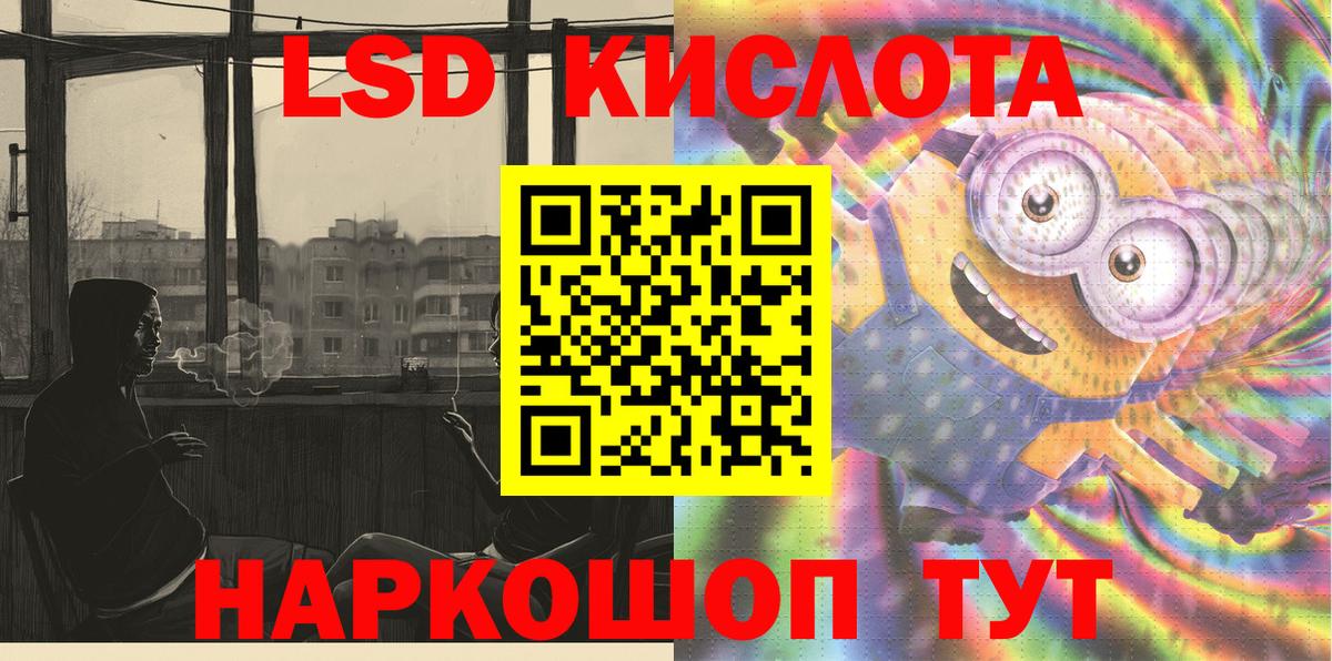 Наркотические марки 1,5мг  Марки NBOMe  Сызрань  Вход с VPN 