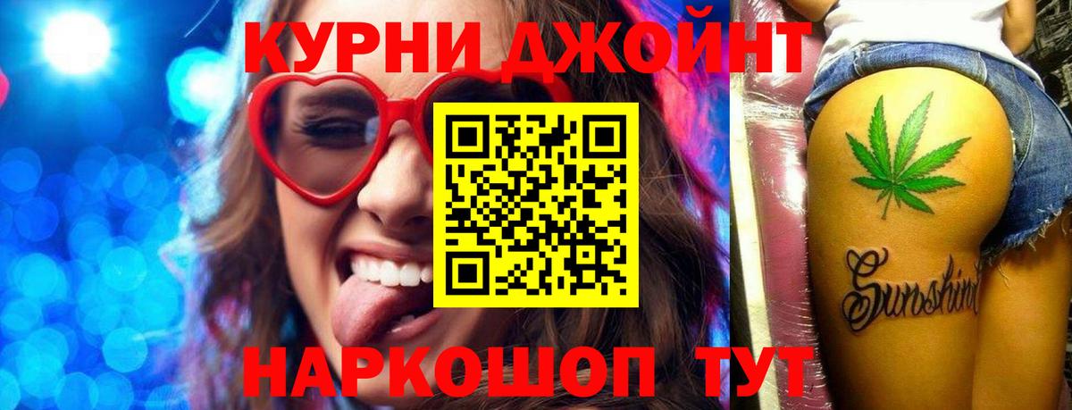 Гашиш Сызрань