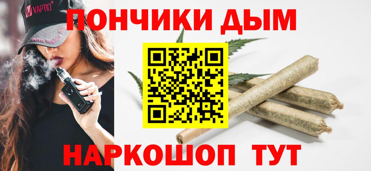Бошки марихуана семена Сызрань