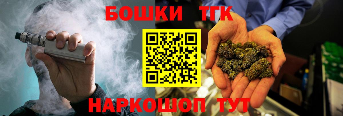 Бошки марихуана ГИДРОПОН  Бошки Шишки тримм  Вход с VPN  Конопля Amnesia  Сызрань 